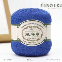 4 cuộn sợi lanh, đính kim sa, voan, móc, đan, sợi lanh mùa hè để tự làm khăn choàng ren, sợi len - Gói 4 món - Xem 31