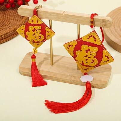 Kit de materiales DIY con personaje de bendición estilo chino y colgante de linterna roja, juego de artesanía de cuero pre-perforado para principiantes, colgante decorativo con borla, llavero de la suerte, adecuado para el Año Nuevo Chino, decoración y regalos de festivales. (Este es un paquete de materiales, no un producto terminado, necesita ser cosido a mano, por favor, mira el tutorial de video en la imagen principal)