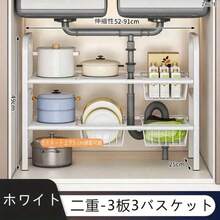 Steel And Bolt-Resistant Extendable Bottom Rail Building Rack - 48.5-90 Telescopic Multi-Layer Building Rack, Bolt Evacuation Tube Design, Accident-Preventing Sliding Legs - Màu trắng, một lớp, 3 lớp - Xem 5