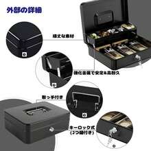 手提げ金庫 コインケース 3つスプリングクリップ ダイヤル式 貯金箱 紙幣整理 金属製 - 鍵 - チェックする 4