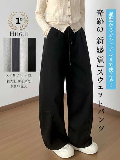 【通勤からカジュアルまで使える】春服 夏服 スウェットパンツ ニットパンツ レディース ボトムス ワイドパンツ カーブパンツ オフィスカジュアル ルームウェア ストレッチ ウエストゴム ゆったり 脚長 穿いていて疲れない プチプラ 春 夏 サイズは S～XL まで展開し、小柄な方も背の高い方も着用いただけ、すっきりとしたクリーンなシルエットに仕上がっています。