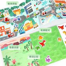 Large Scene Animal Bubble Sticker Book, Children's Sticker Art, Preschool Early Education Enlightenment Cognitive Fruit Recognition Toys For 2-3-6 Years Old, Magnetic Early Education Puzzle Toys - Multicolor - View 10