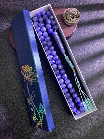 1套51颗10毫米中东阿拉伯祈祷念珠首饰，树脂材质，手工流苏，精美礼盒包装，斋月和宰牲节期间送给男士的最佳礼物
