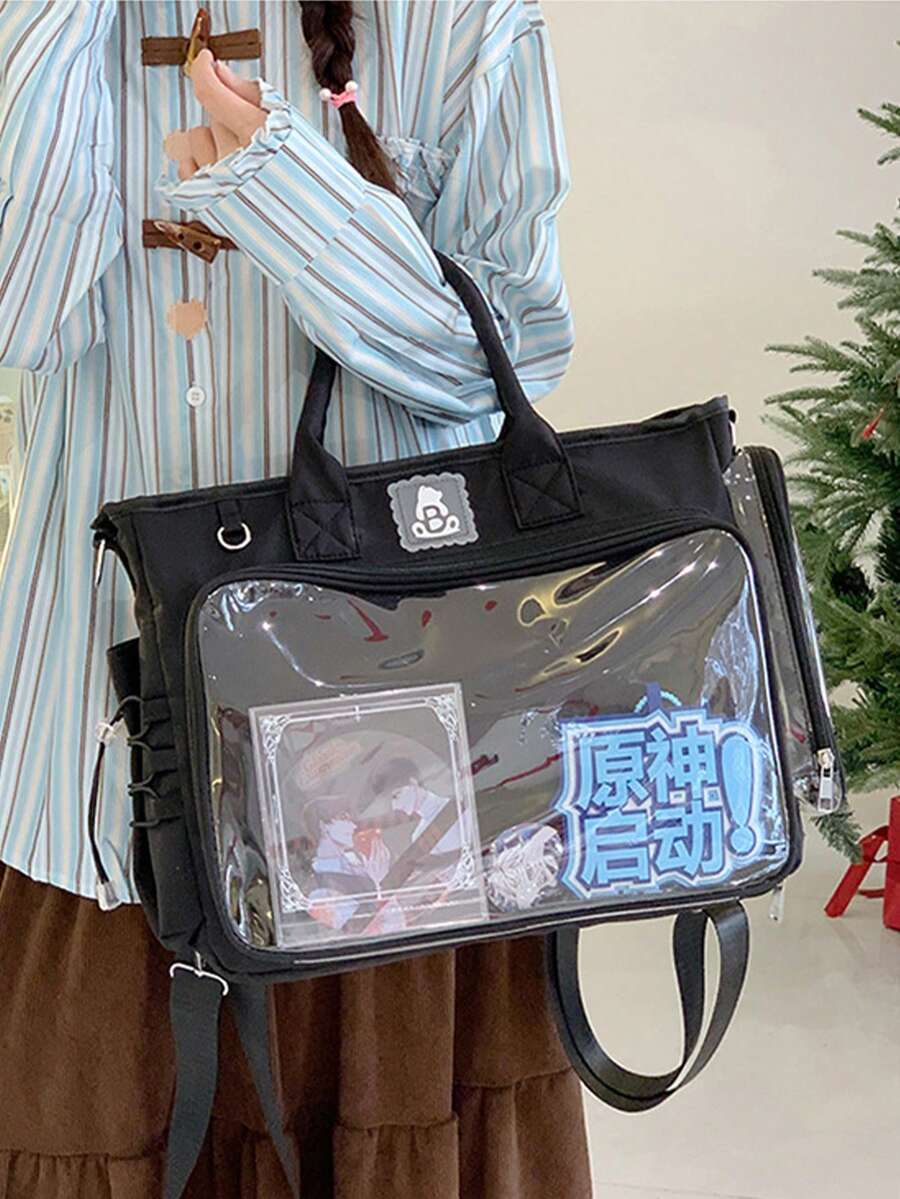 1个日式女学生大容量背包，多口袋隔层，可调节抽绳侧袋，透明DIY窗口装饰，适合装书、笔记本电脑、旅行，可用作背包、单肩包、斜挎包、手提包、痛包，是日常通勤、购物、旅行、展示动漫周边产品的理想之选。