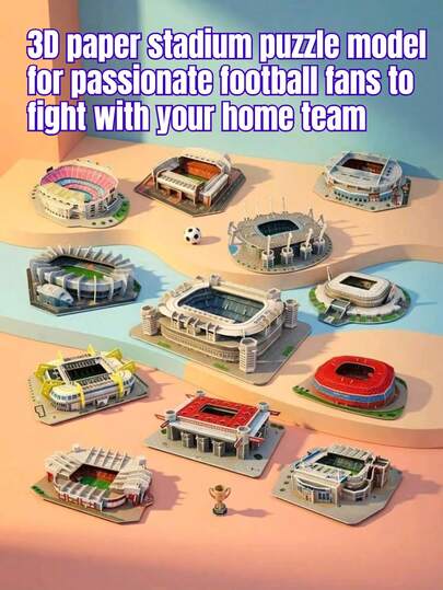 3D纸质足球场场景拼图模型，专为足球迷设计，让他们为自己支持的球队加油助威