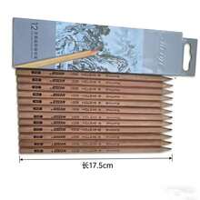 Mark Professional Art Drawing Natural Wood 2H Pencil Charcoal Sketching Set Writing Learning Stationery Calligraphy Art Drawing Pencil - Natural Wood Color - View 5