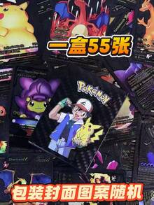 pokemon 金箔卡片、银箔卡片、收藏品、玩具、价格实惠 - 彩色 - 查看 9