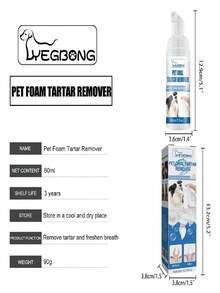 1 Chai 60ml Dung dịch tẩy cao răng cho thú cưng, loại bỏ cao răng, răng ố vàng, hôi miệng, làm sạch răng, dung dịch tạo bọt làm sạch khoang miệng - Nhiều màu - Xem 9