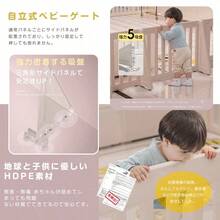 直線長さ488cm ベビーゲート パーテーション ドア付き ベビーガード 自立式 キッズパーテーション 変形可能 L字 コ字 一直線 簡単設置 セーフティガード リビング 赤ちゃん 間仕切り ベビーフェンス 柵 - 488cm1 - チェックする 6