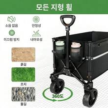 Garden Carts - 폴딩카트 - View 5