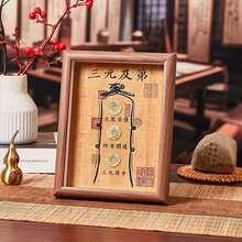Authentic Ancient Five Emperor Coins Display Stand, Feng Shui Wealth Decor For Living Room, Office, Housewarming Gift - A - View 7