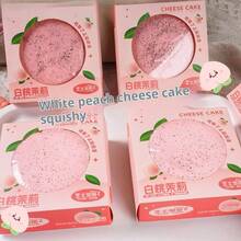 1个桃子乌龙茶香型软弹慢回弹减压仿真面包 - 生日礼物 - 圣诞礼物 - 万圣节礼物 - 复活节礼物 - 完美礼物 - 彩色 - 查看 4