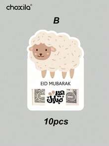 choxila 1/10 piezas Tarjetas portamonedas para Eid Al-Adha, tarjetas de regalo de dinero en efectivo con temática de ovejas para Eid Mubarak, tarjetas portapaletas lindas para celebraciones festivas y regalos de festivales - Tarjetas - Ver 13