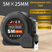 5米x25毫米卷尺 可伸缩加厚耐磨钢卷尺 家用测量工具 - 5M25mm - 查看 1