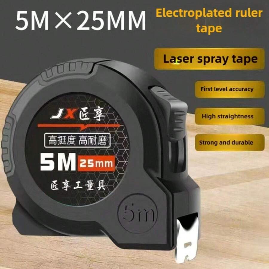 5米x25毫米卷尺 可伸缩加厚耐磨钢卷尺 家用测量工具 - 5M25mm - 查看 1