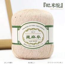 4 cuộn sợi lanh, đính kim sa, voan, móc, đan, sợi lanh mùa hè để tự làm khăn choàng ren, sợi len - Gói 4 món - Xem 25