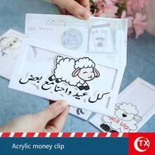 TX 1 hộp đựng thiệp quà tặng Eid Al-Adha bằng acrylic, in hình chú cừu hoạt hình và lời chúc mừng lễ hội bằng tiếng Ả Rập, hộp đựng tiền sáng tạo để tặng tiền mặt trong dịp lễ (quà Eid Al-Adha). - Nhiều màu - Xem 2