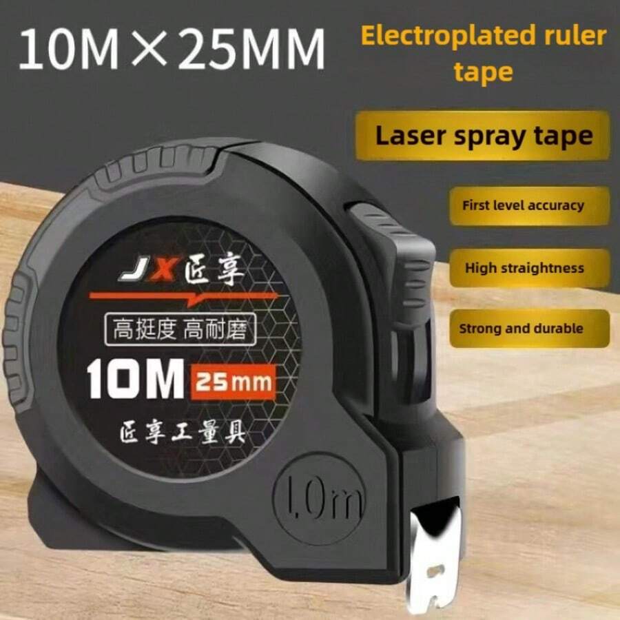 10米x25毫米卷尺 可伸缩加厚耐磨钢卷尺 家用测量工具 - 10M25mm - 查看 1