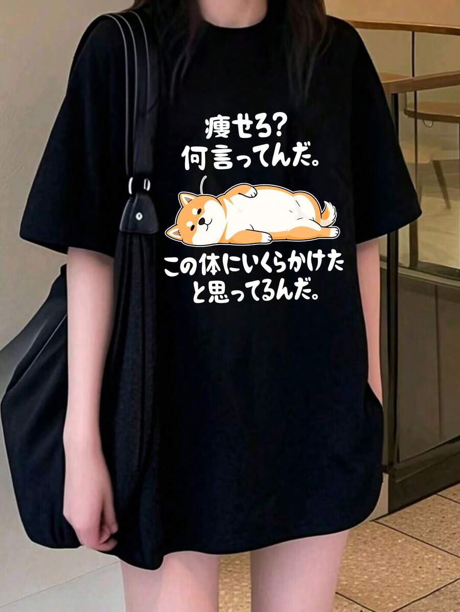 Y2K黑色印花短袖T恤，女士夏季休闲圆领宽松百搭修身上衣 - 黑色 - 查看 1