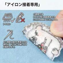 ワッペン アイロン アップリケ 女の子 子供 小さい 刺繍 入園 かわいい 蝶と花 6点 セット - ピンク 6点セット - チェックする 3