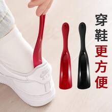 Short-Handled Shoehorn Is Compact And Mini, Unbreakable, A Handy Tool For Putting On Shoes At Home, Portable Plastic Shoe Lifter For Lazy People - [Pack 1] Red Shoes, Universal Fit - View 7