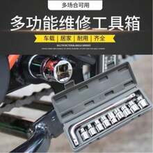 10pcs Socket Wrench Set, Mechanical Repair Automotive Repair Combination Tool Kit, L-Shaped 1/2" Tool Box - Multicolor - View 2