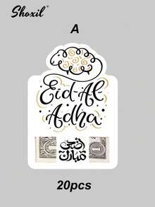 Bộ 20 chiếc thiệp đựng tiền hình con cừu mừng lễ Eid Al-Adha, thiệp giấy đựng tiền mặt và kẹo mút, thiệp chúc mừng Eid Mubarak trang nhã cho quà tặng và các dịp lễ hội. - Thẻ - Xem 14