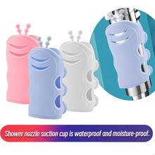 硅胶淋浴喷头支架 - 安装简便，无需钻孔，可拆卸吸盘式壁挂支架 - 不規則 - 查看 1