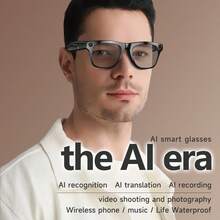 New Smart Glasses, 100W Camera, Clear Image Quality No Shaking, 260mAh Large Capacity Battery, Built-In Flashlight Can Be Used As Torch, Camera Battery Life Up To 100 Minutes - Multicolor - View 2