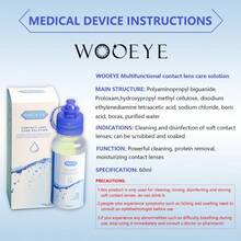60毫升隐形眼镜护理液，用于清洁和保护您的眼睛。WOOEYE。 - 查看 6