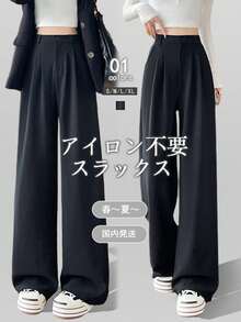 [Work/Part-Time Job Mix-And-Match] Summer Office Slacks, Black Trousers, Women's Bottoms, Summer, High Waist, Wide Leg Pants, Straight Pants, Comfortable To Wear, Figure-Flattering, Commuting, Office Casual, All Seasons, Women's Pants - [常規款]單扣黑色 - 查看 14