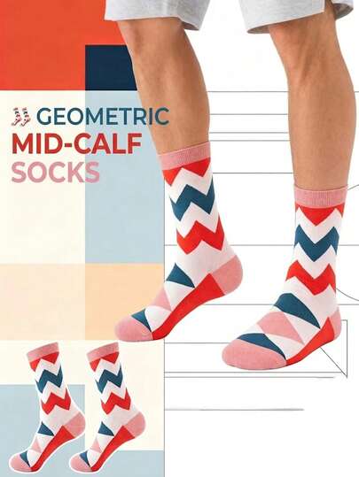 一双男女皆宜的中长袜，趣味十足，设计新颖，带来多巴胺般的舒适体验。这款舒适简约的袜子是派对礼物和日常穿着的完美之选，适合所有季节。