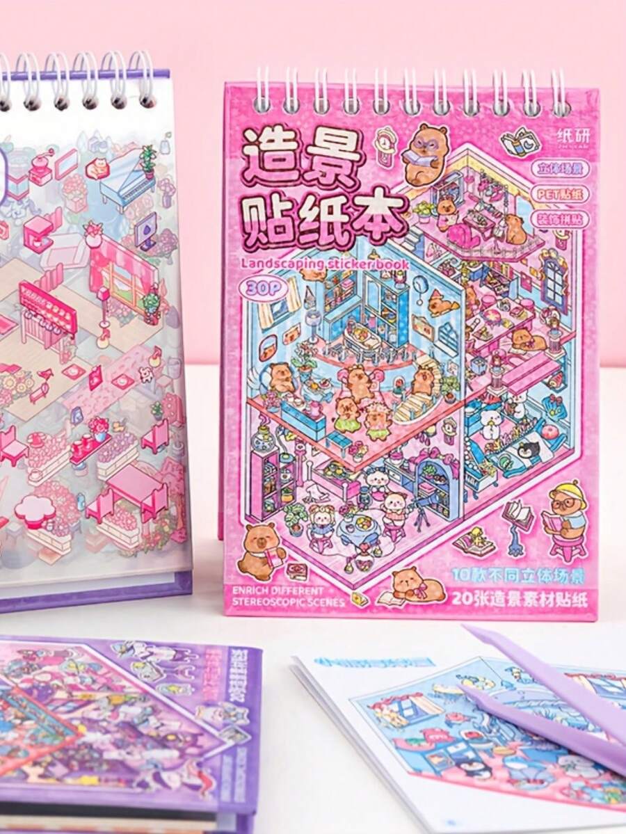 30 Hojas - Libro de Pegatinas de Paisaje en Miniatura/Papel de Cuenta Manual/Álbum de Colección - Dos Estilos de Color, Compuesto de Materiales, Escenas y Libros