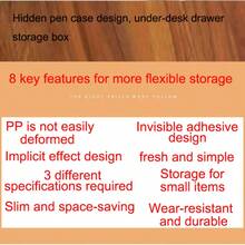 浪漫小屋隐藏式壁挂抽屉盒，家用化妆刷收纳盒，办公文具收纳盒，开学必备 - 白色 - 查看 8