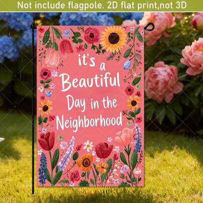 2D Flat, 2D Plane- 1 2D Plane Double-Sided Garden Decoration Flag| Beautiful Neighbor Garden Flag With Floral Design, Suitable For Decorating Patio, Front Door, Or Balcony, Polyester Material, 2D Flat
