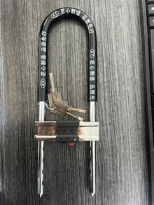 Candado eléctrico para bicicleta (con 3 llaves), candado para motocicleta, candado para bicicleta, candado para triciclo, candado para scooter eléctrico y candado en U para puerta de vidrio, diseñado especialmente para anti-robo y anti-corte hidráulico, de alta - Multicolor - Ver 9