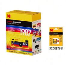 Kodak Charmera盲盒相機 迷你數位相機 1987復古視覺特效 鑰匙圈便攜設計 顏色隨機 日常記錄 - 查看 11