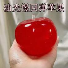 1个随机海洋/青苹果造型挤压减压慢回弹软胶玩具，感官玩具，玩具，减压玩具 - 彩色 - 查看 5