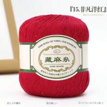 4 cuộn sợi lanh, đính kim sa, voan, móc, đan, sợi lanh mùa hè để tự làm khăn choàng ren, sợi len - Gói 4 món - Xem 26