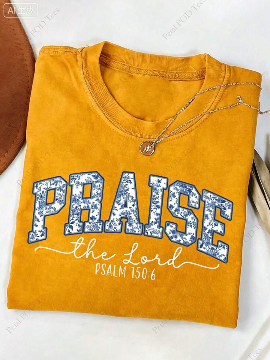 2026230g Washed, Faithful Believer Knot Printed T-Shirt, High-Quality Batik Cotton Retro Fashion Brand T-Shirt, Women's T-Shirt, Summer T-Shirt, Holid - 橘色 - 查看 1