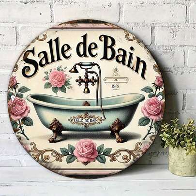 2D平面 - 复古玫瑰浴室金属墙饰 - 7.87英寸圆形装饰，优雅的浴缸和花卉设计，适用于客厅、卧室、咖啡厅、酒吧、车库、家居装饰、户外墙面装饰（孔位随机）