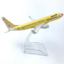 1件合金飞机模型，澳航红色飞机模型，747飞机模型，澳航，压铸金属A380模型飞机，收藏品，精美生日礼物，圣诞礼物，万圣节礼物，完美礼物，礼品 - 白色 - 查看 16