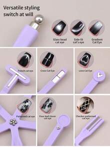 紫色磁性多功能玻璃珠和猫眼指甲油凝胶，八合一美甲套装，配有特制强力磁铁。 - 彩色 - 查看 2