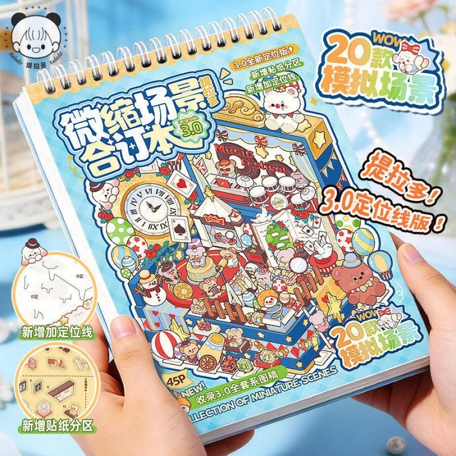 Bộ sưu tập tiểu cảnh 3D mới của Tirado, nhãn dán phong cảnh, nhãn dán lập kế hoạch, nhà mini 3D, đồ dùng làm album ảnh lưu niệm. - Truyện tranh nhiều cảnh Tiras - Phần 3 - Xem 1