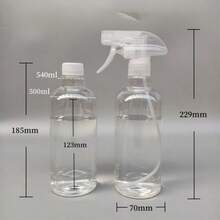 500ml Thick Household Refillable Bottle, PET Transparent Alcohol Spray Bottle, Small Spray Bottle For Cosmetics & Perfume - 1pc Pack - View 9