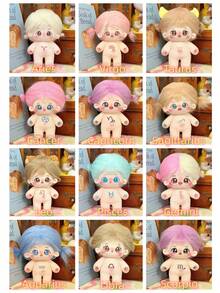20厘米可爱毛绒棉质偶像娃娃（无骨架），星形十二生肖填充娃娃，女孩换装礼物 - 彩色 - 查看 2