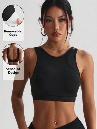 女士纯色圆领可拆卸衬垫露背运动针织文胸