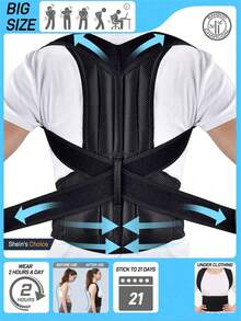 Adjustable Ergonomic Back Support Belt - Posture Corrector For Spine Alignment, Prevents Hunchback, Promotes Healthy Back - Fit For Daily Use,Adult Posture Corrector, Invisible Back Support Strap, Adjustable Upper Back Upright, With Shoulder Strap And Lumbar Support, | Comfortable And Breathable Design - Multicolor - View 2