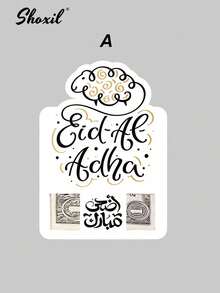 Bộ 20 chiếc thiệp đựng tiền hình con cừu mừng lễ Eid Al-Adha, thiệp giấy đựng tiền mặt và kẹo mút, thiệp chúc mừng Eid Mubarak trang nhã cho quà tặng và các dịp lễ hội. - Thẻ - Xem 13