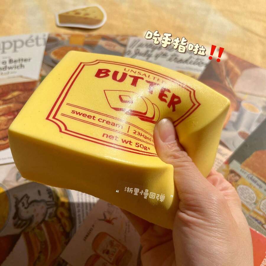 超柔软慢回弹黄油棒挤压玩具 - 彩色 - 查看 1